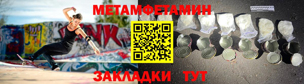 Amphetamine Розовый  Вход с VPN  Сергиев Посад 