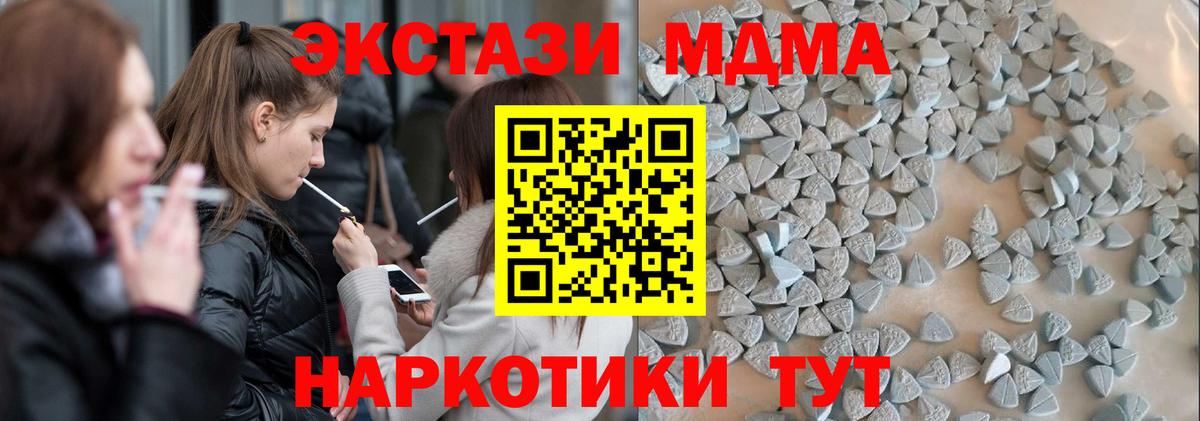 Сергиев Посад  Ecstasy  Вход с VPN  ЭКСТАЗИ TESLA 