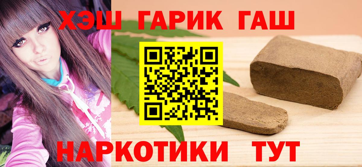 ГАШ Premium Сергиев Посад