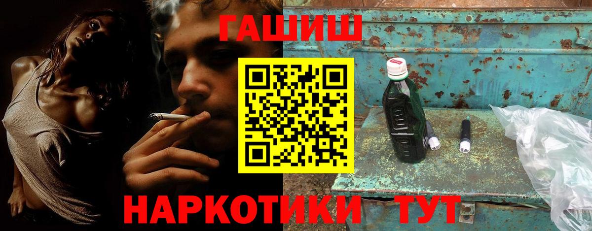 Гашиш гашик  Вход с VPN  Сергиев Посад  ГАШ AMNESIA HAZE 