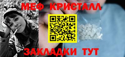 трава Будённовск