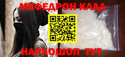 трава Будённовск