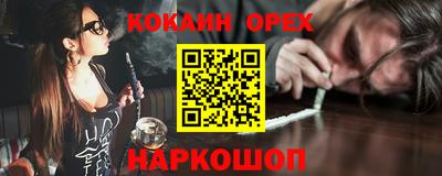 трава Будённовск