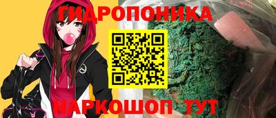 каннабис Бугуруслан