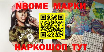 трава Будённовск