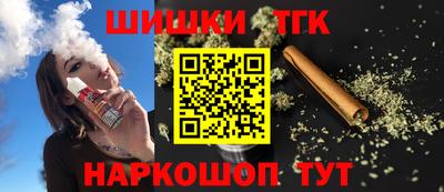каннабис Бугуруслан