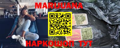 каннабис Бугуруслан