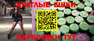 каннабис Бугуруслан