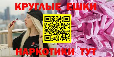 каннабис Бугуруслан