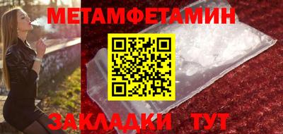 дживик Бузулук