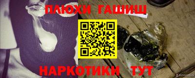 трава Будённовск