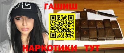 каннабис Бугуруслан