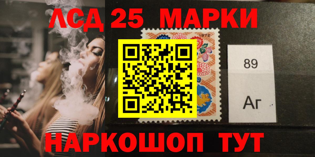 Сергиев Посад  LSD-25 экстази ecstasy  LSD-25 экстази кислота  Вход с VPN 