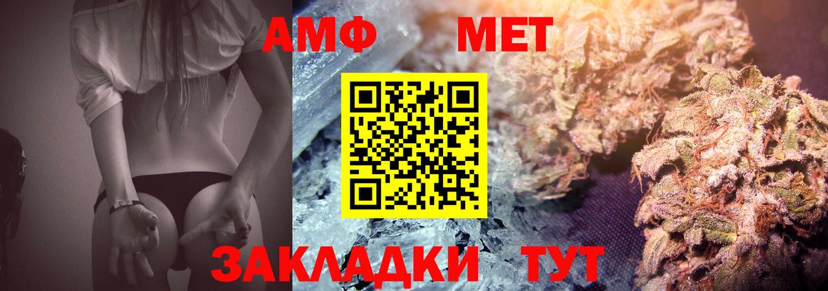 Сергиев Посад  Первитин Methamphetamine  Вход с VPN  Первитин Methamphetamine 
